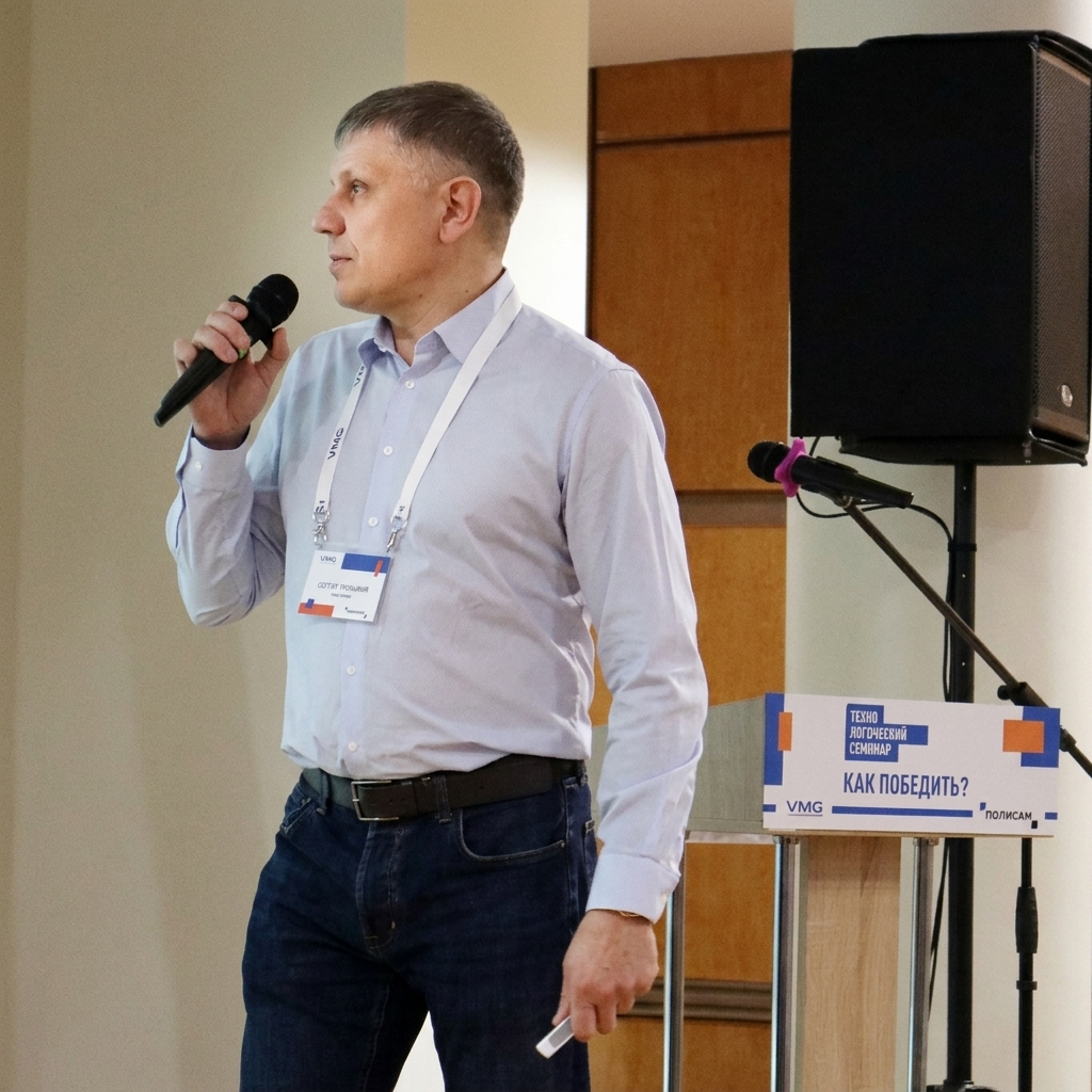 Сергей Третьяков на на полиграфическом семинаре "Как победить"